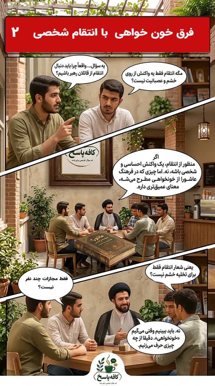 تصویر 2