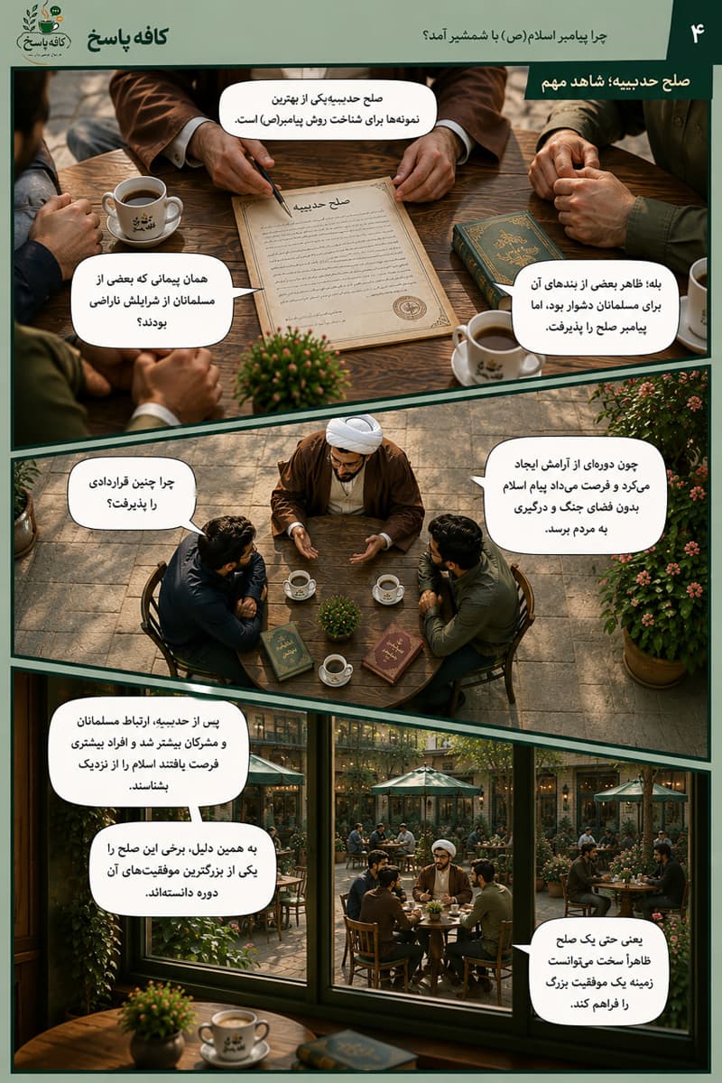 تصویر 4