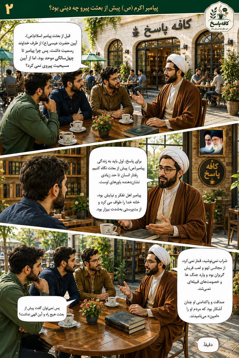 تصویر 2
