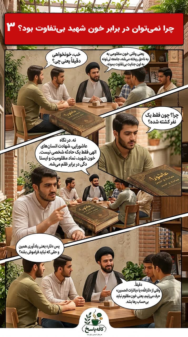 تصویر 3