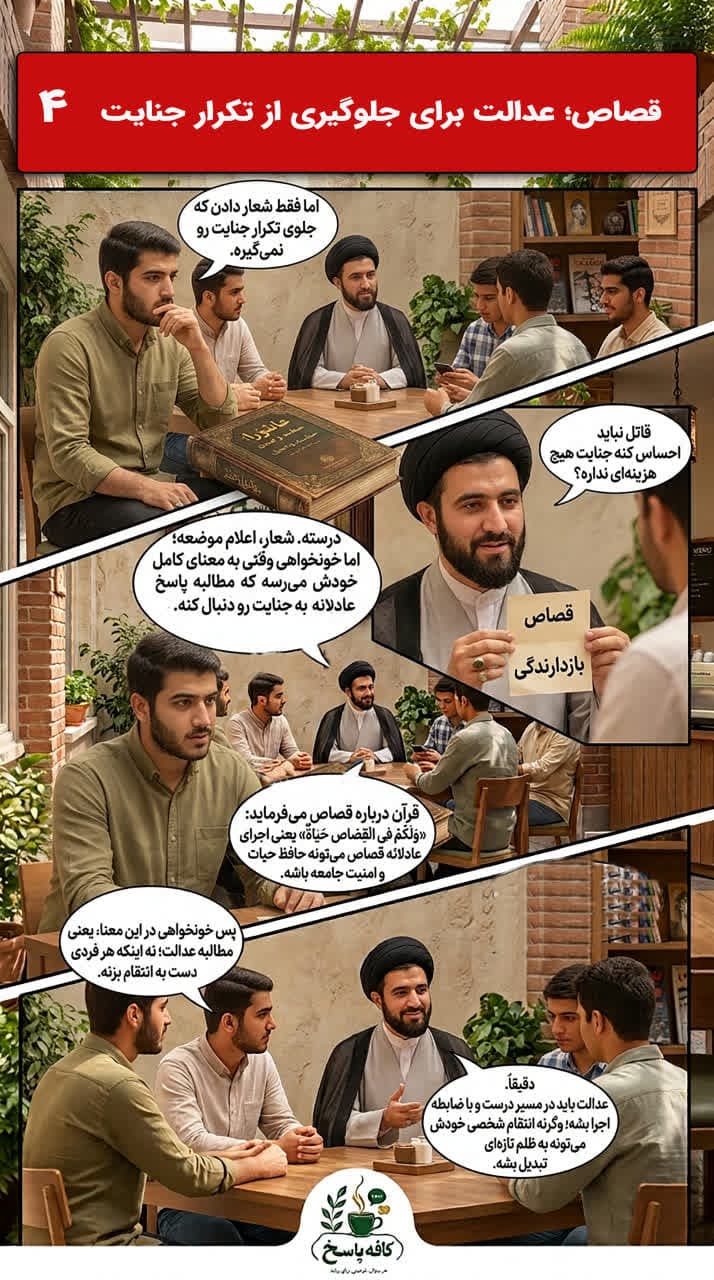 تصویر 4