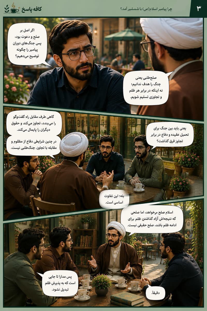 تصویر 3