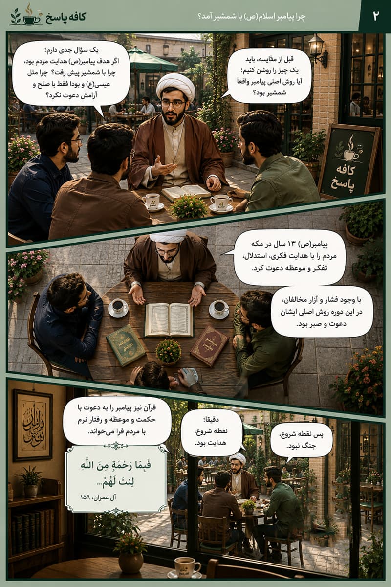 تصویر 2