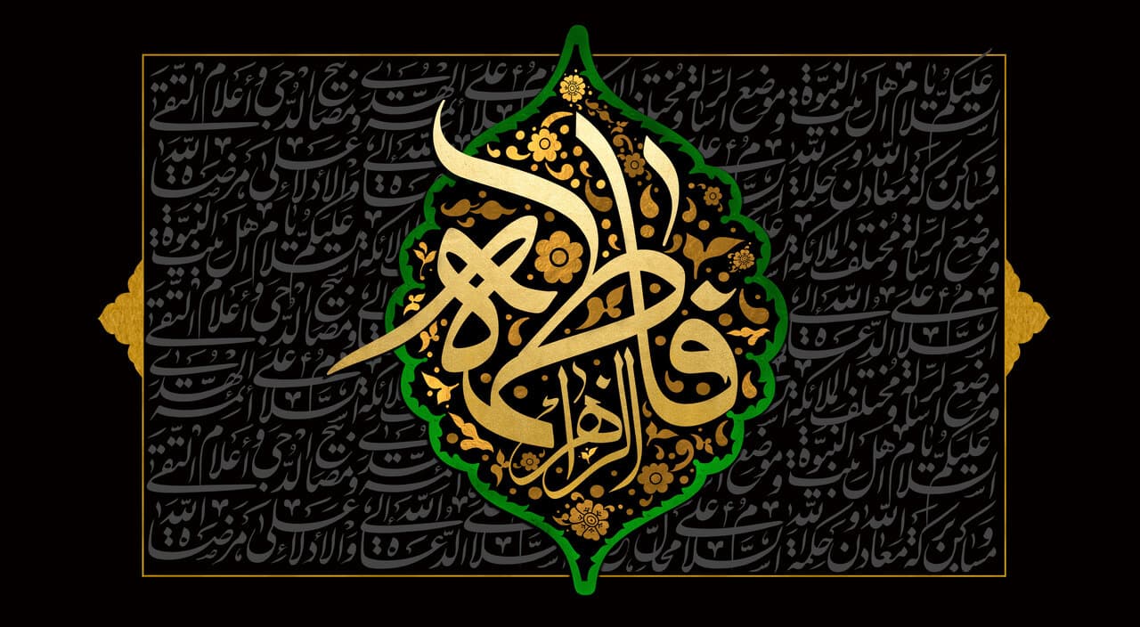 فضائل عملی و علمی حضرت(س)